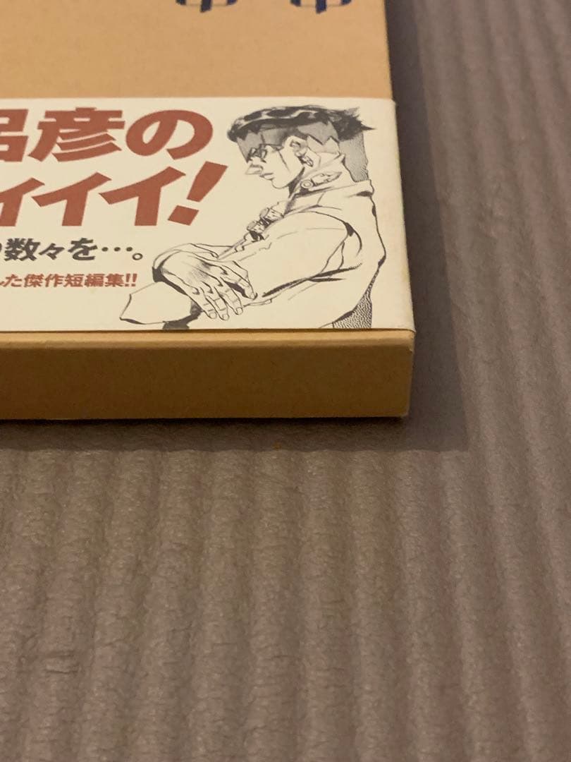 HIROHIKO ARAKI WORKS 死刑執行中 脱獄進行中 ２冊セット