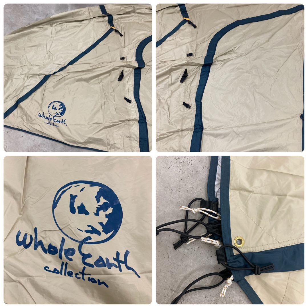 ホールアース EARTH DOME 270 III テント