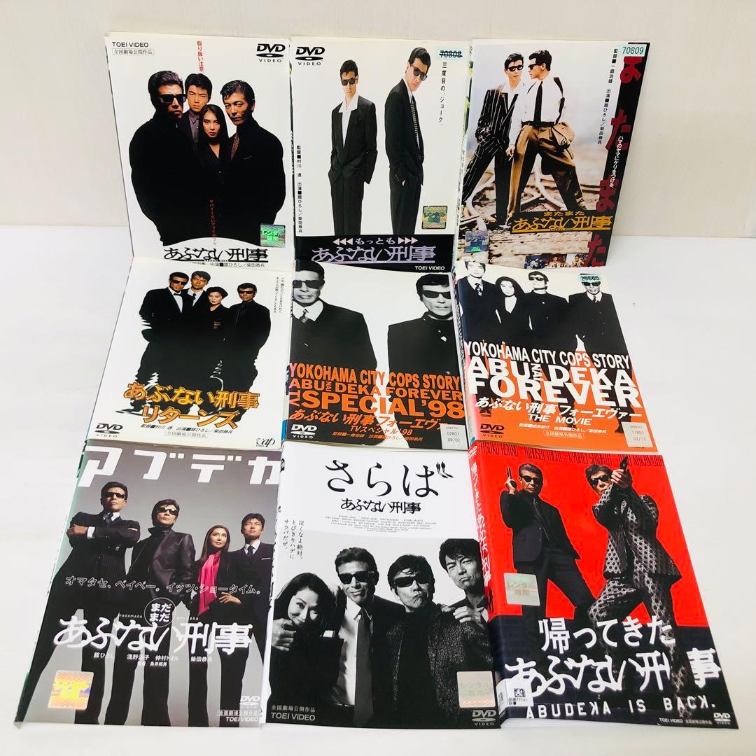 合計27枚セット「あぶない刑事」シリーズ　DVD全巻セット　舘ひろし/柴田恭兵