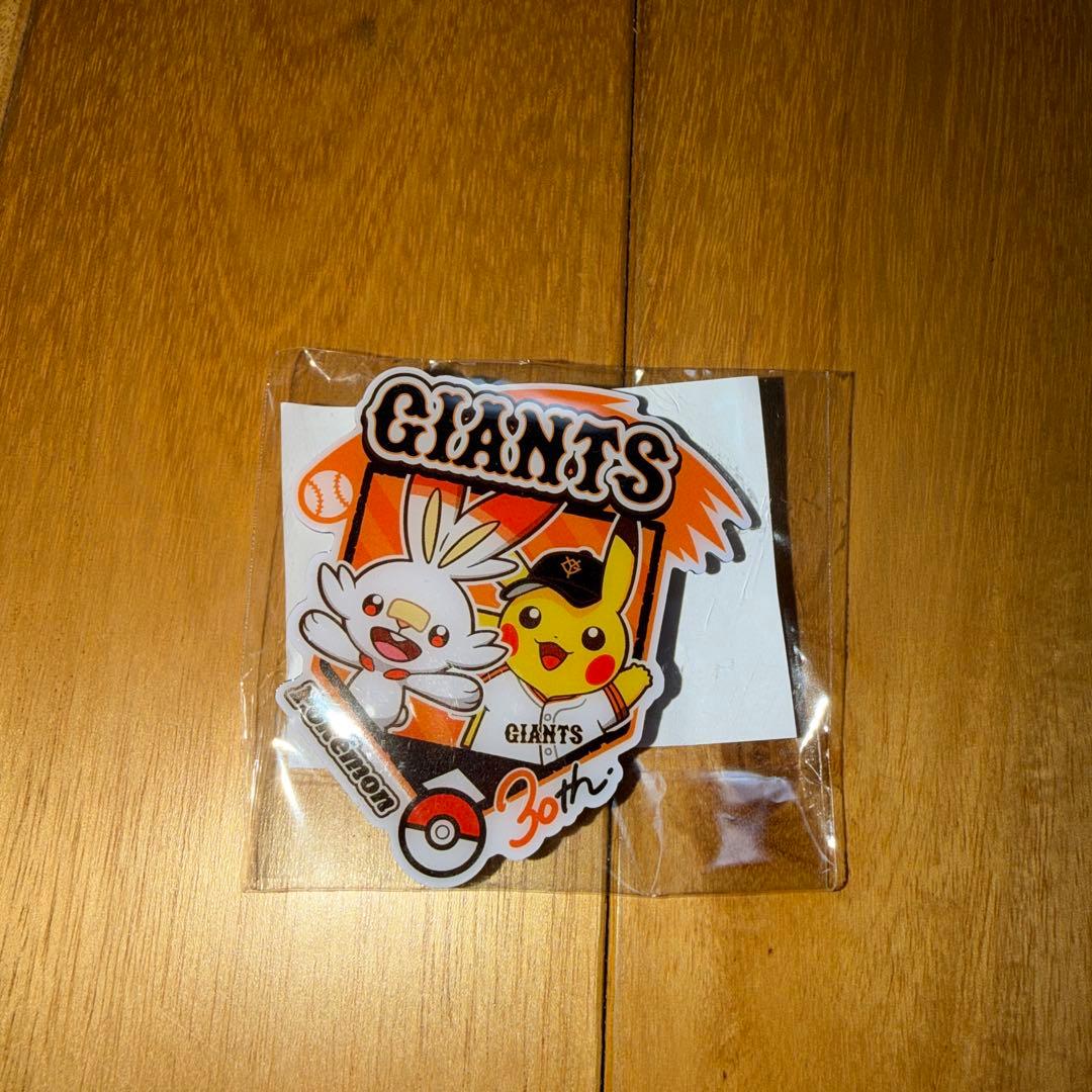 ジャイアンツ ポケモン コラボグッズ