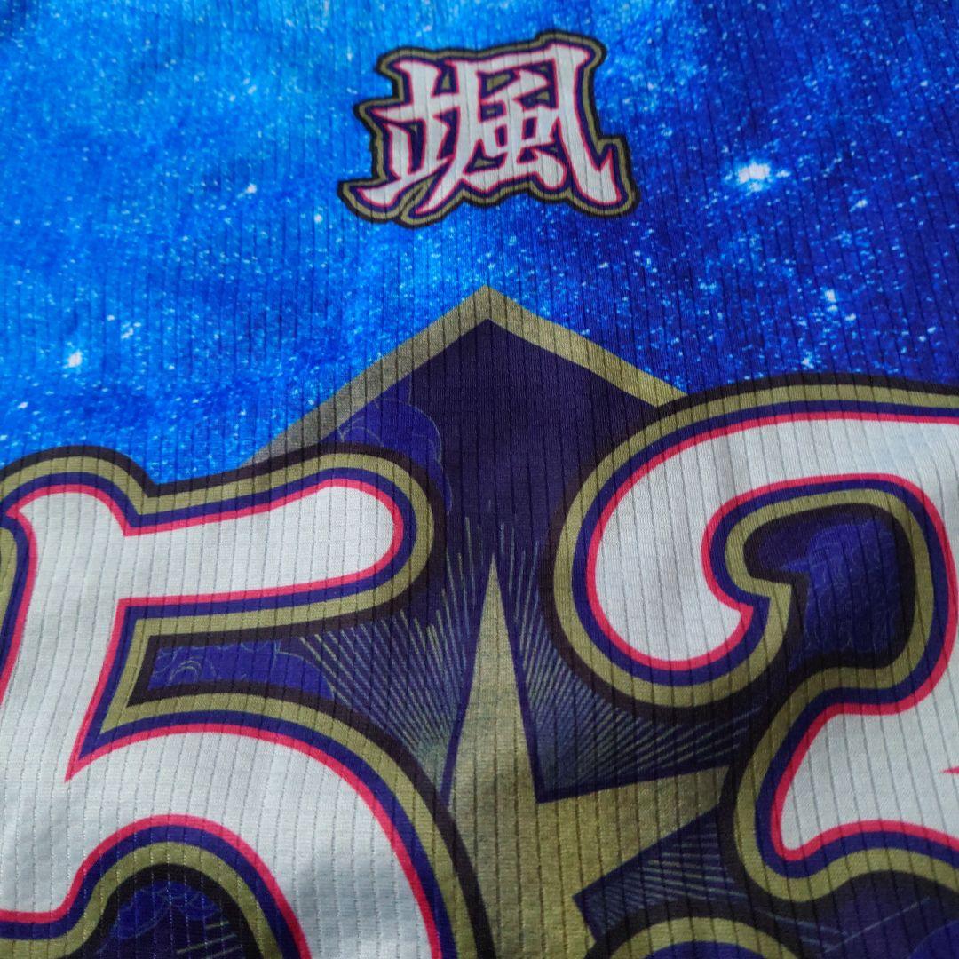 横浜DeNAベイスターズ　中川颯　スターナイトユニフォーム