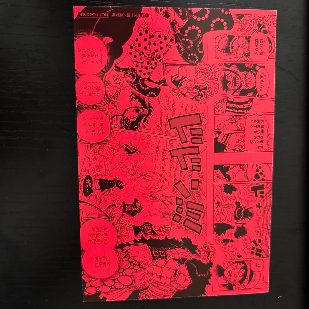 ワンピース　単行本　セット　※全巻ではありません。