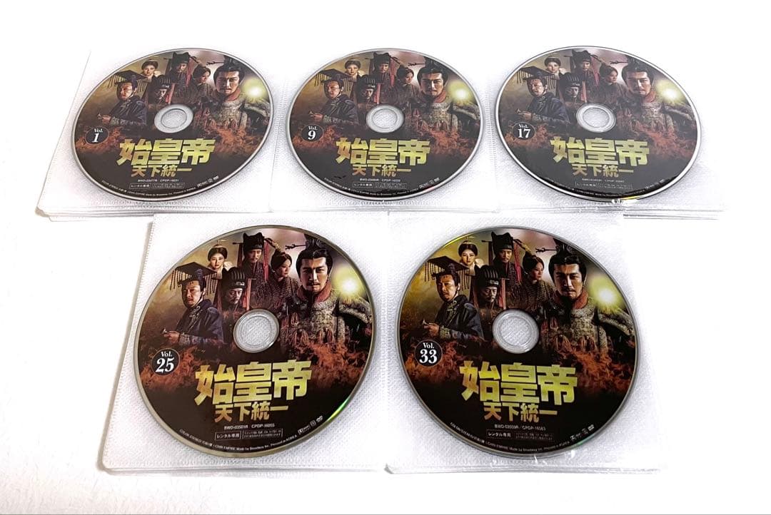 始皇帝天下統一　【全39巻】　レンタル版DVD 全巻セット
