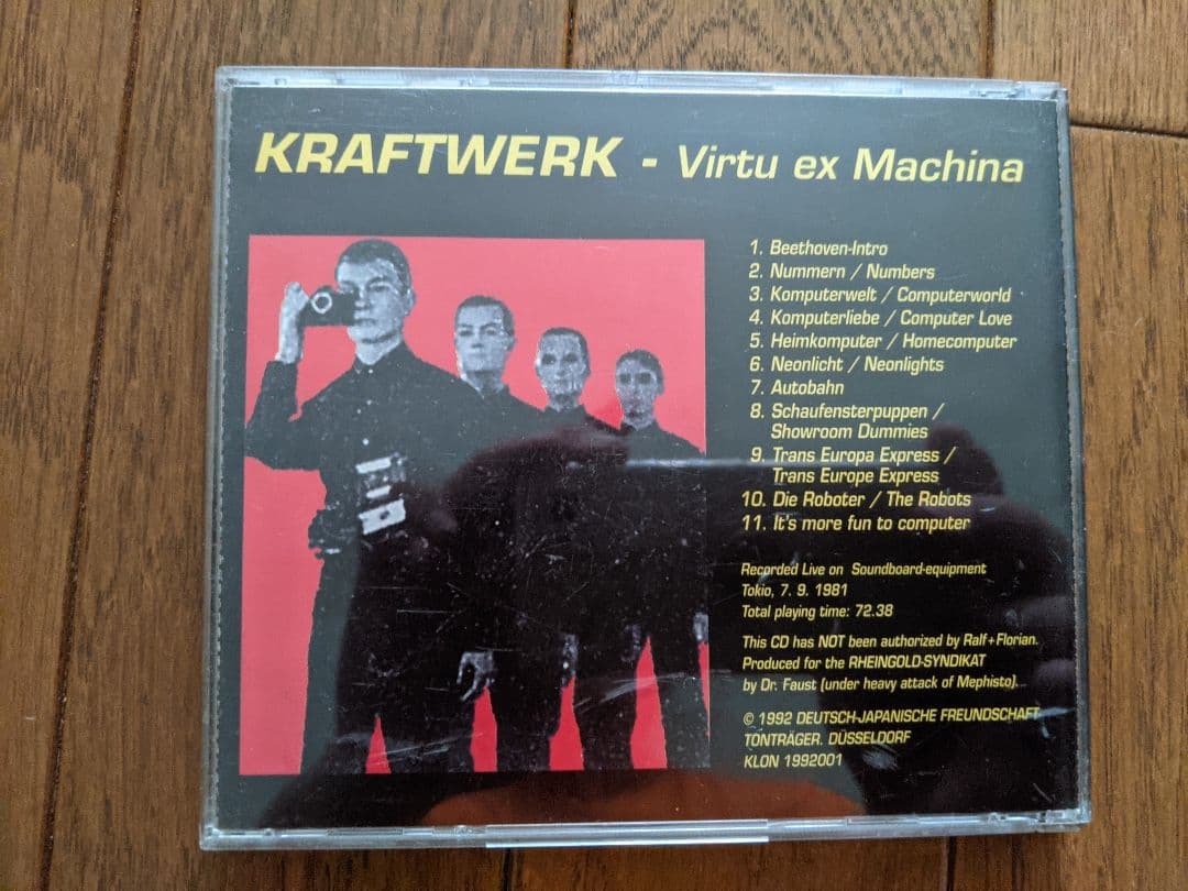洋楽 KRAFTWERK Virtu ex Machina