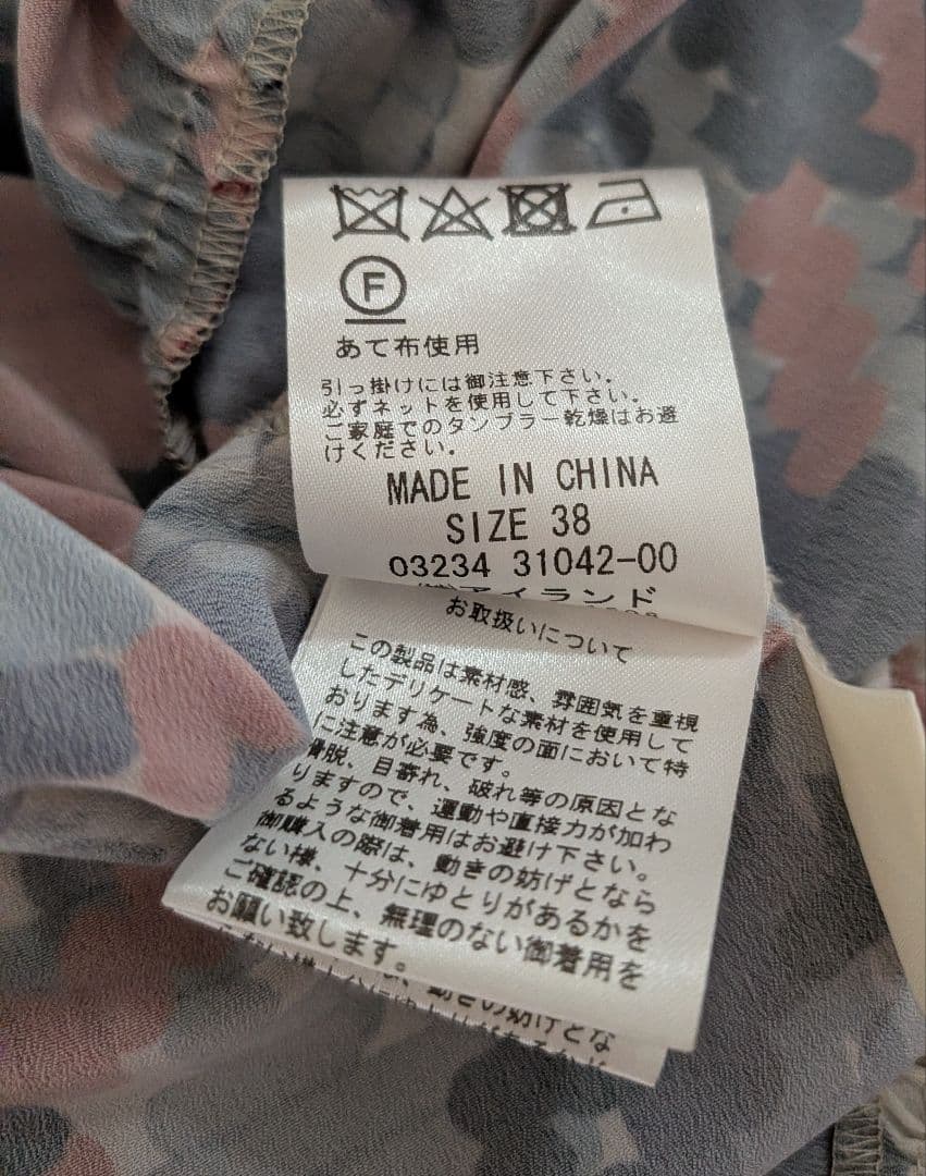 グレースコンチネンタル★美品★キカプリントロングワンピース★サイズ38