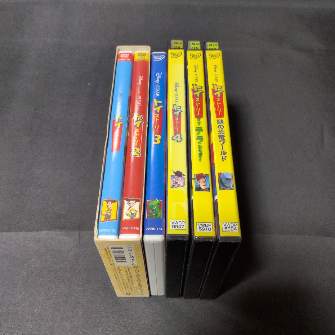 トイ・ストーリーシリーズDVD④作品セット《セル版》【レンタルアップ品】