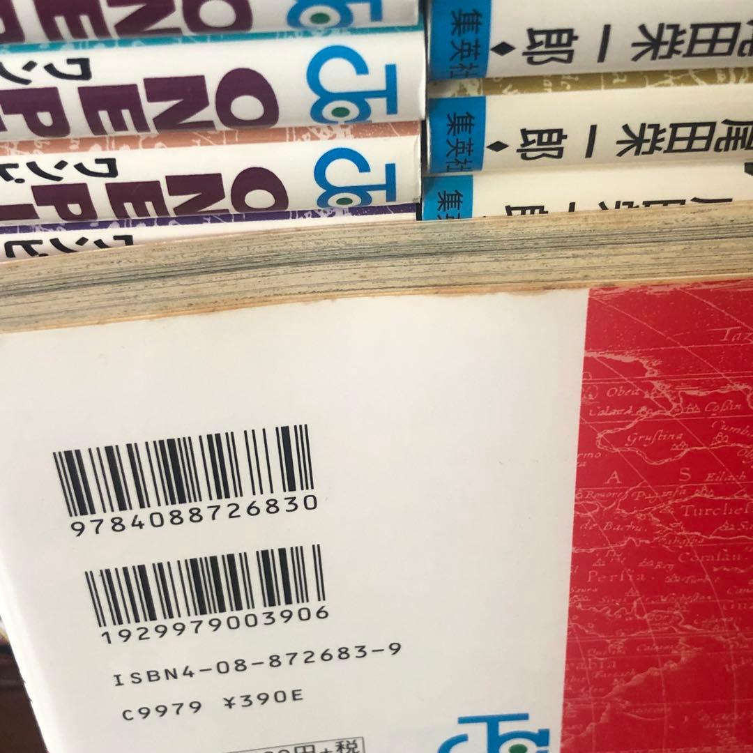 ワンピース 1〜112 全巻セット+おまけ7冊