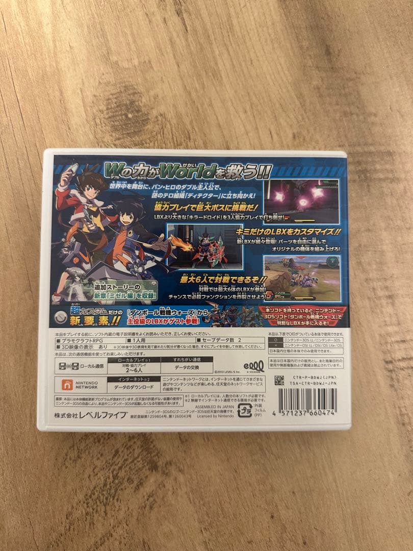 配限定DLCあり‼️ダンボール戦機W 超カスタム3DS ダブルスーパーカスタム戦記