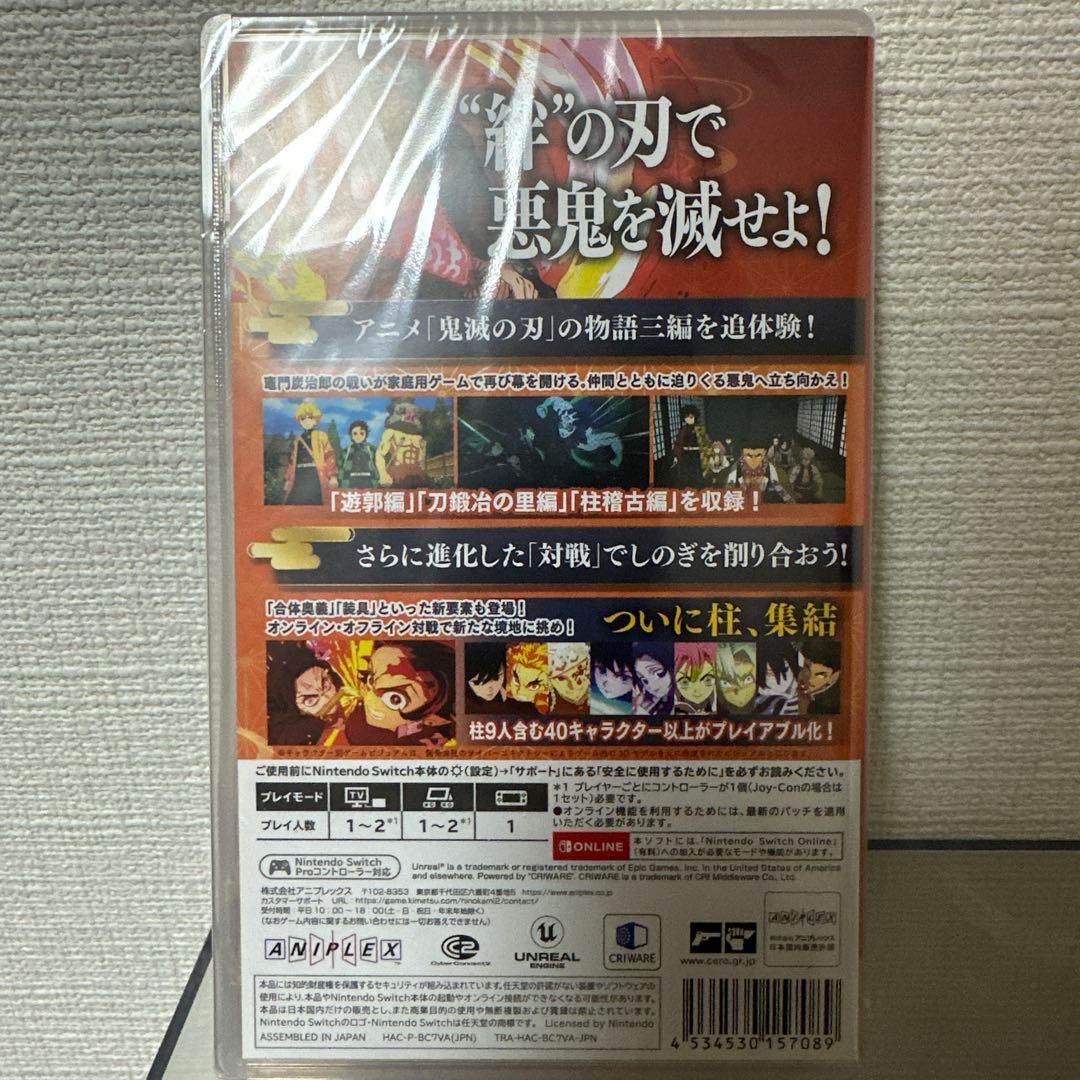 Switch 鬼滅の刃 ヒノカミ血風譚2 通常版