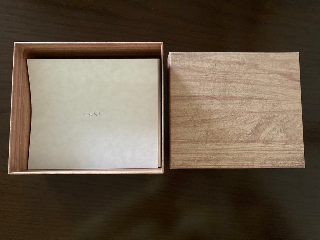 ヨルシカ　だから僕は音楽を辞めた　初回生産限定盤