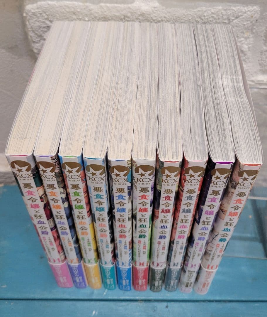 悪食令嬢と狂血公爵 ～その魔物、私が美味しくいただきます!～ 既刊 全巻セット