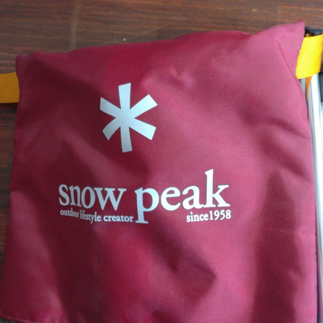  peak ライトタープペンタシールド150cm ポール付 ※張り綱無し