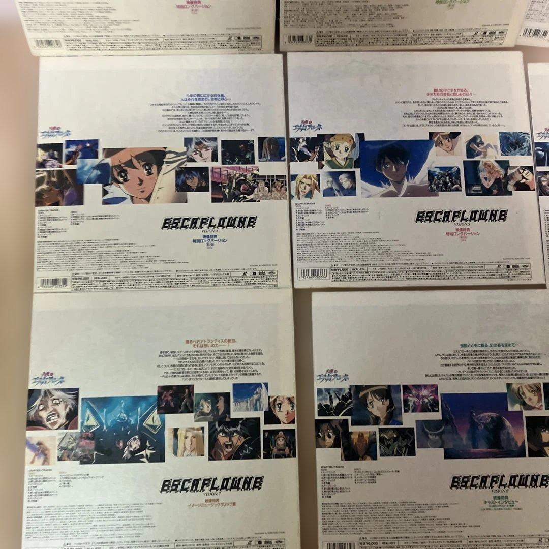 LD 天空のエスカフローネ　全巻セット13枚　1話〜26話