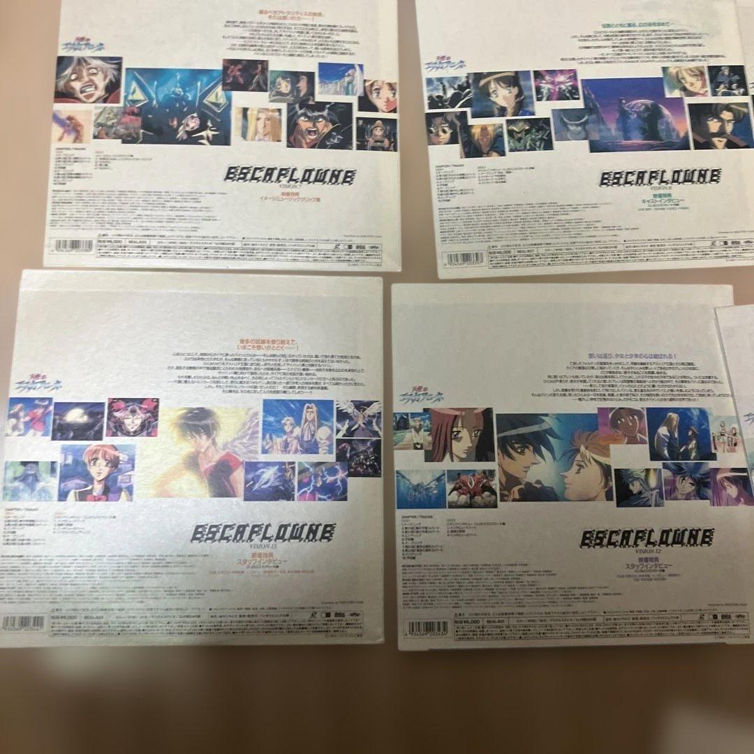 LD 天空のエスカフローネ　全巻セット13枚　1話〜26話