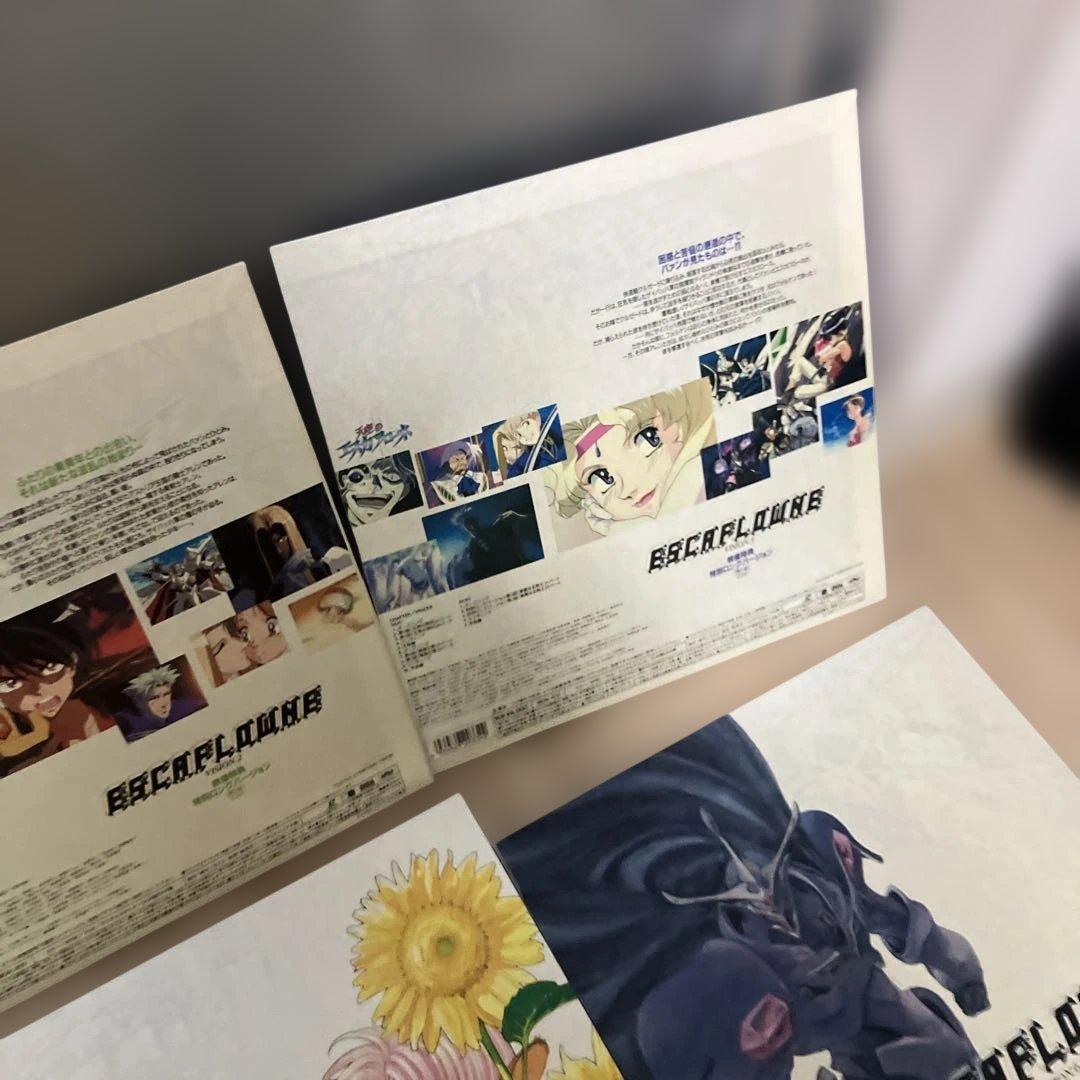 LD 天空のエスカフローネ　全巻セット13枚　1話〜26話