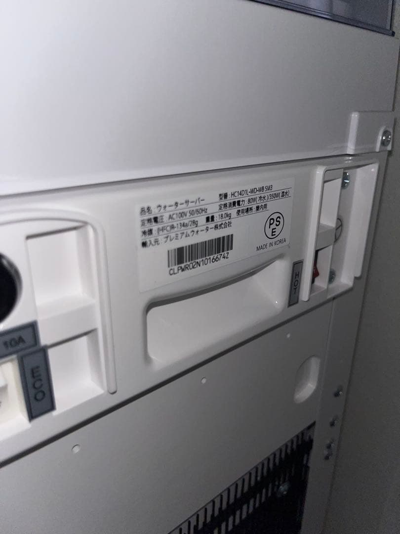 PREMIUM WATER プレミアムウォーターサーバー SM3 本体