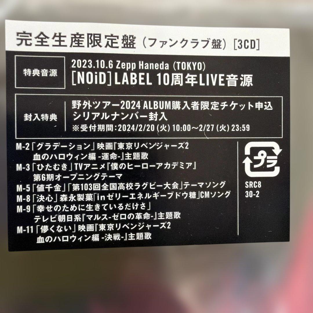 SUPER BEAVER 音楽 3CD 完全生産限定盤　ファンクラブ限定
