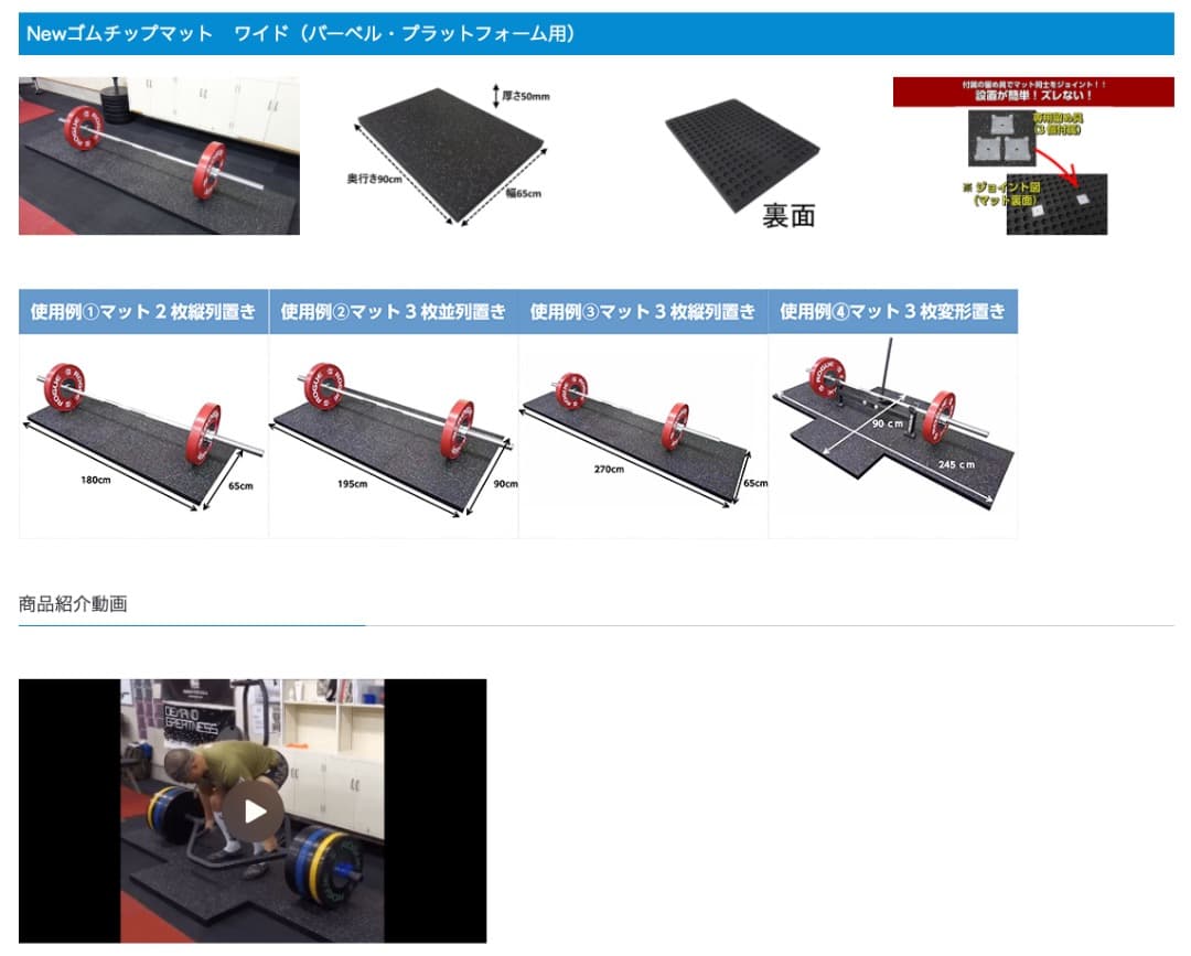 SLDS セルデス NEWゴムチップマット ワイド 厚み50mm 1枚 ④