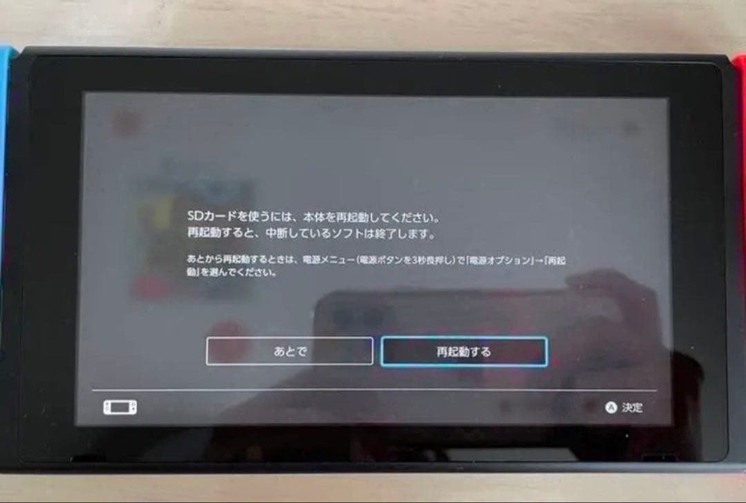 【美品】 Nintendo Switch スイッチ 本体のみ