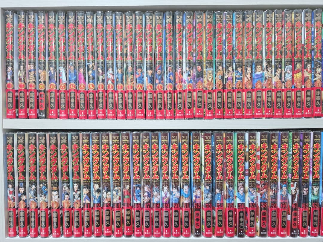 キングダム 既刊全巻1-78巻セット ブックカバー付き 美品 K01