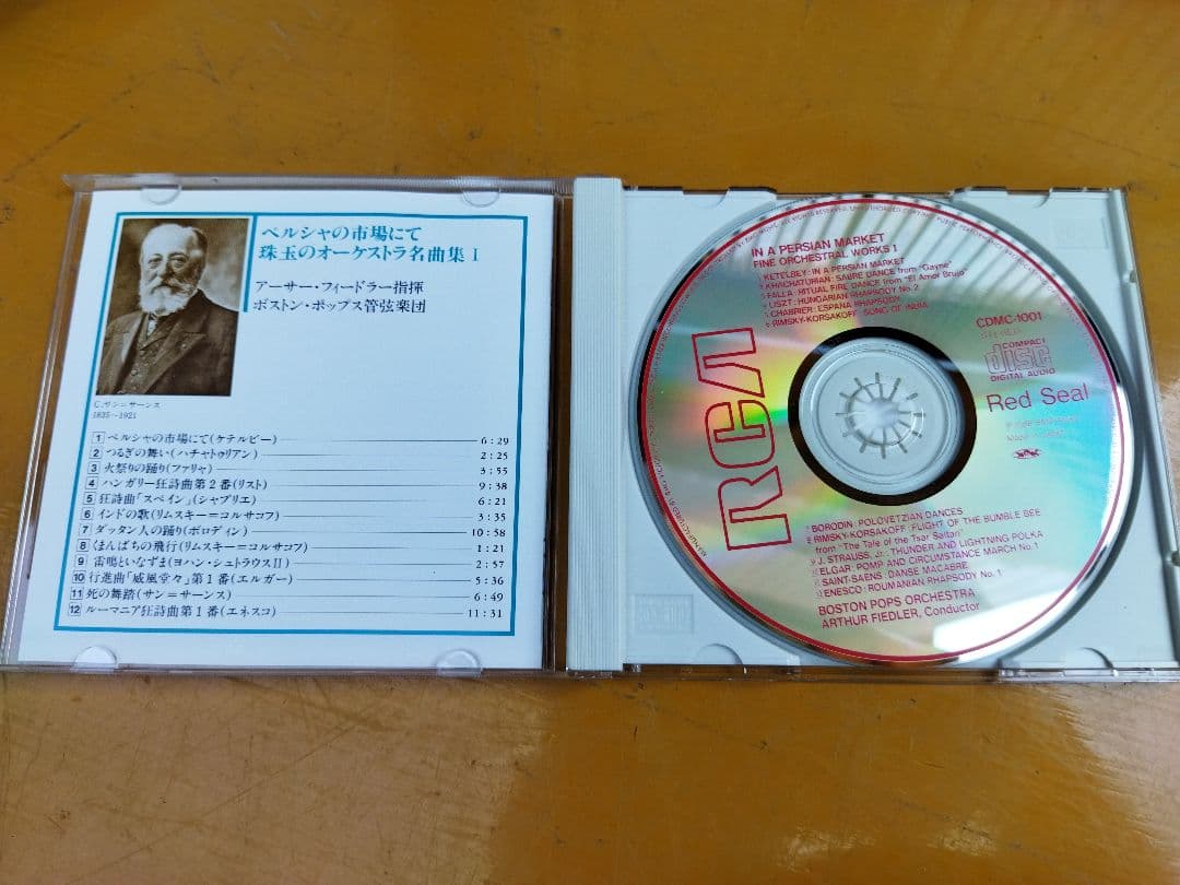 クラシック　CD 70点　まとめ大量セット　ケース付き 未開封あり