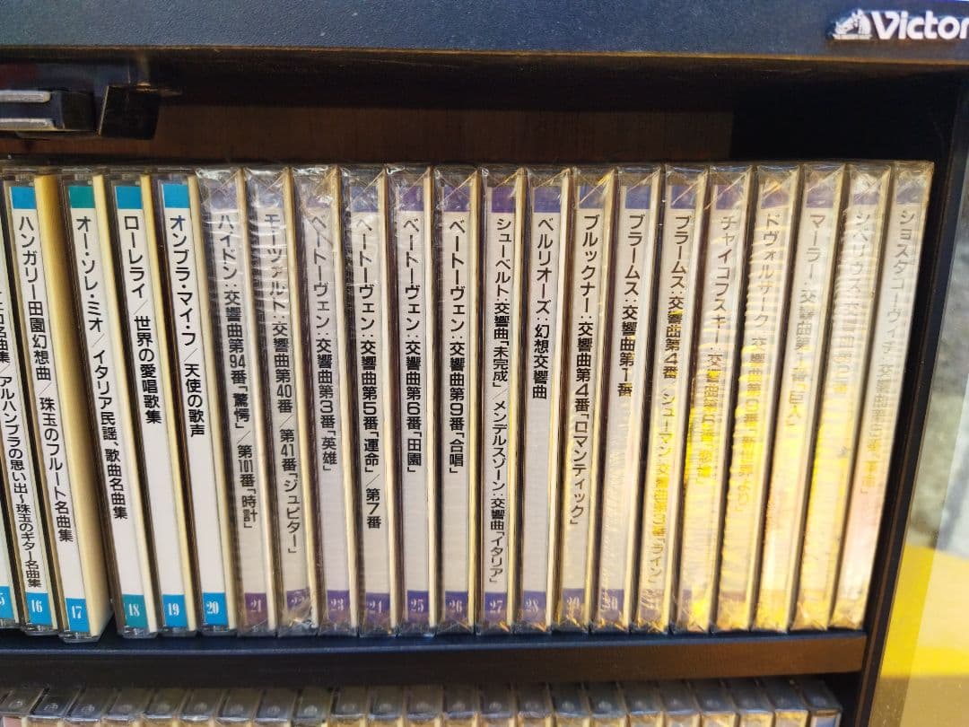 クラシック　CD 70点　まとめ大量セット　ケース付き 未開封あり