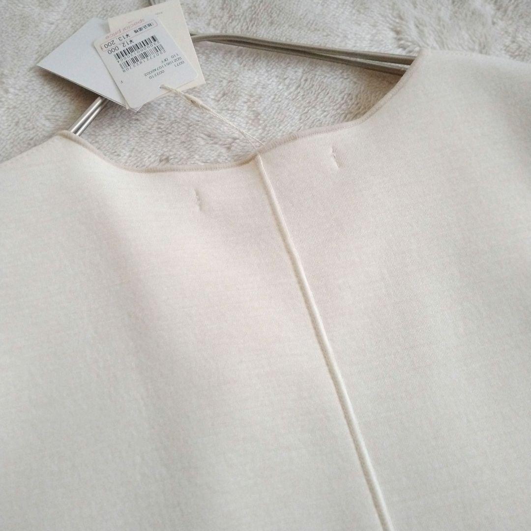 【ジェナ】未使用 タグ付き バーボタン ボンディング ジレ ロング ベスト