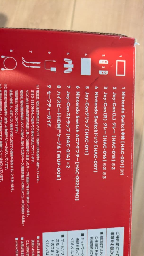 Nintendo Switch SDカード・有線LANアダプタ付