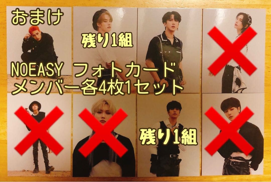 ［酸味様おまとめ依頼商品］SKZ アルバム、トレカ、レンチキュラーカード