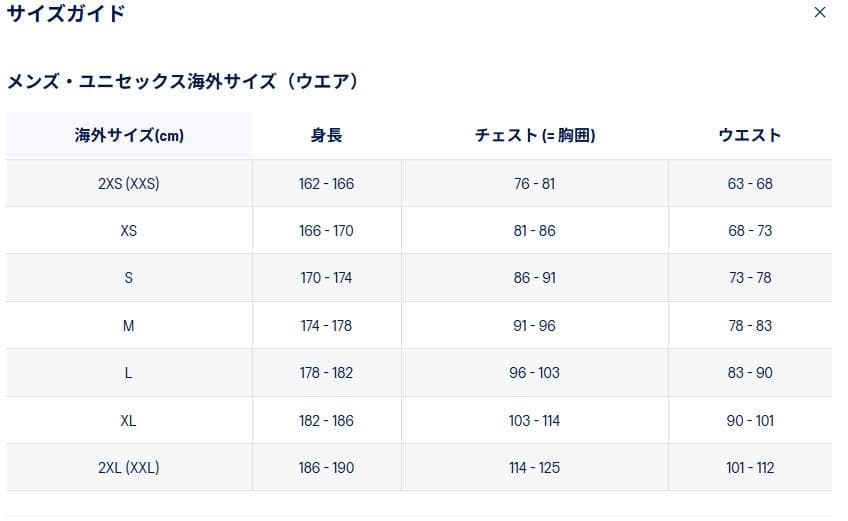 ASICS 東京マラソン2026RUN TOKYOウィンドブレーカーホワイト M