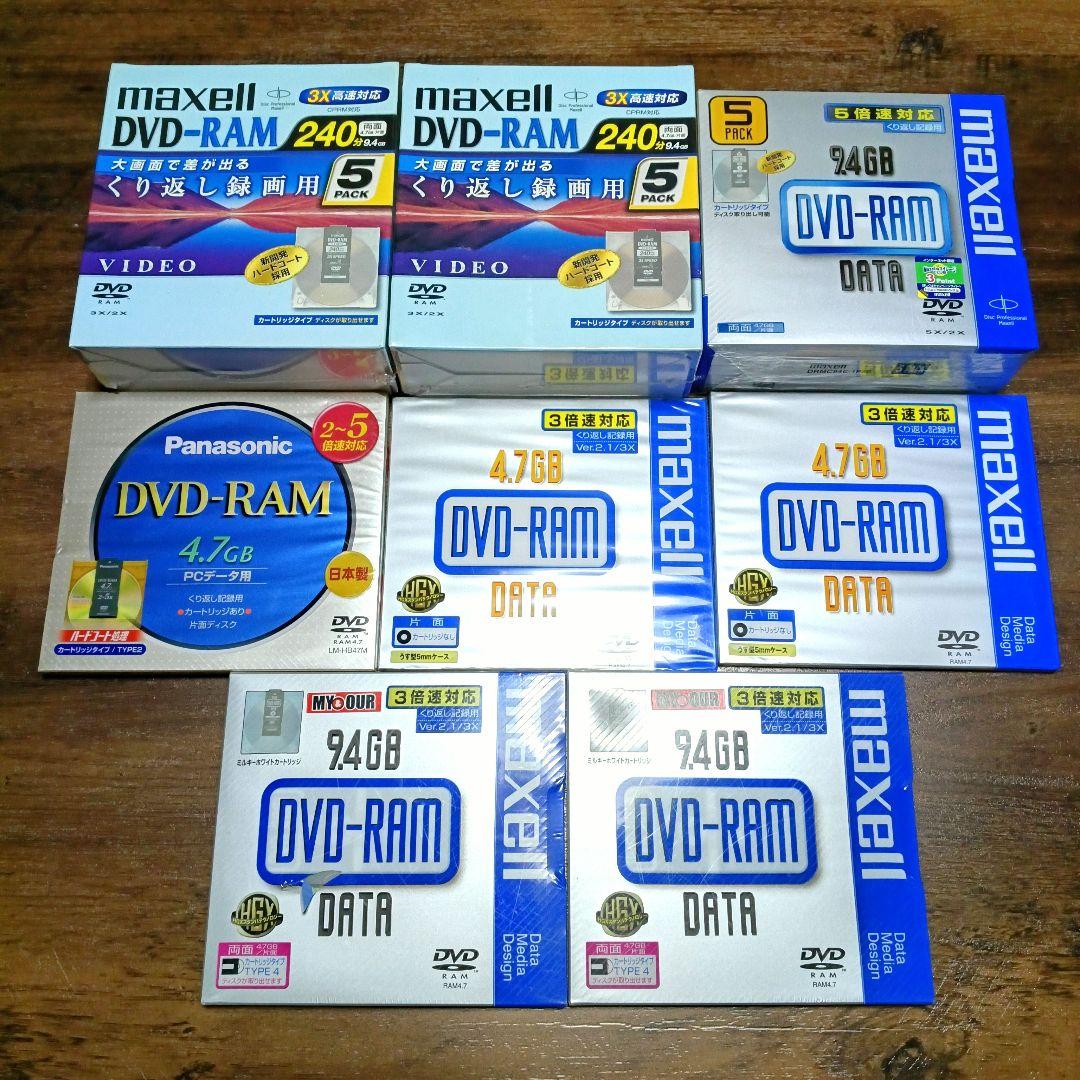 DVD-RAM 7点セット maxell Panasonic パナソニック