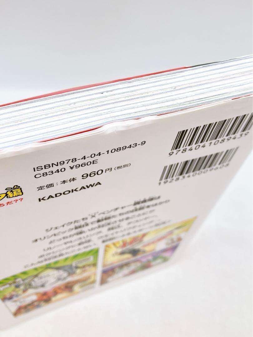 【計５６冊】角川まんが科学シリーズどっちがつよい！？＋動物・恐竜最強王図鑑