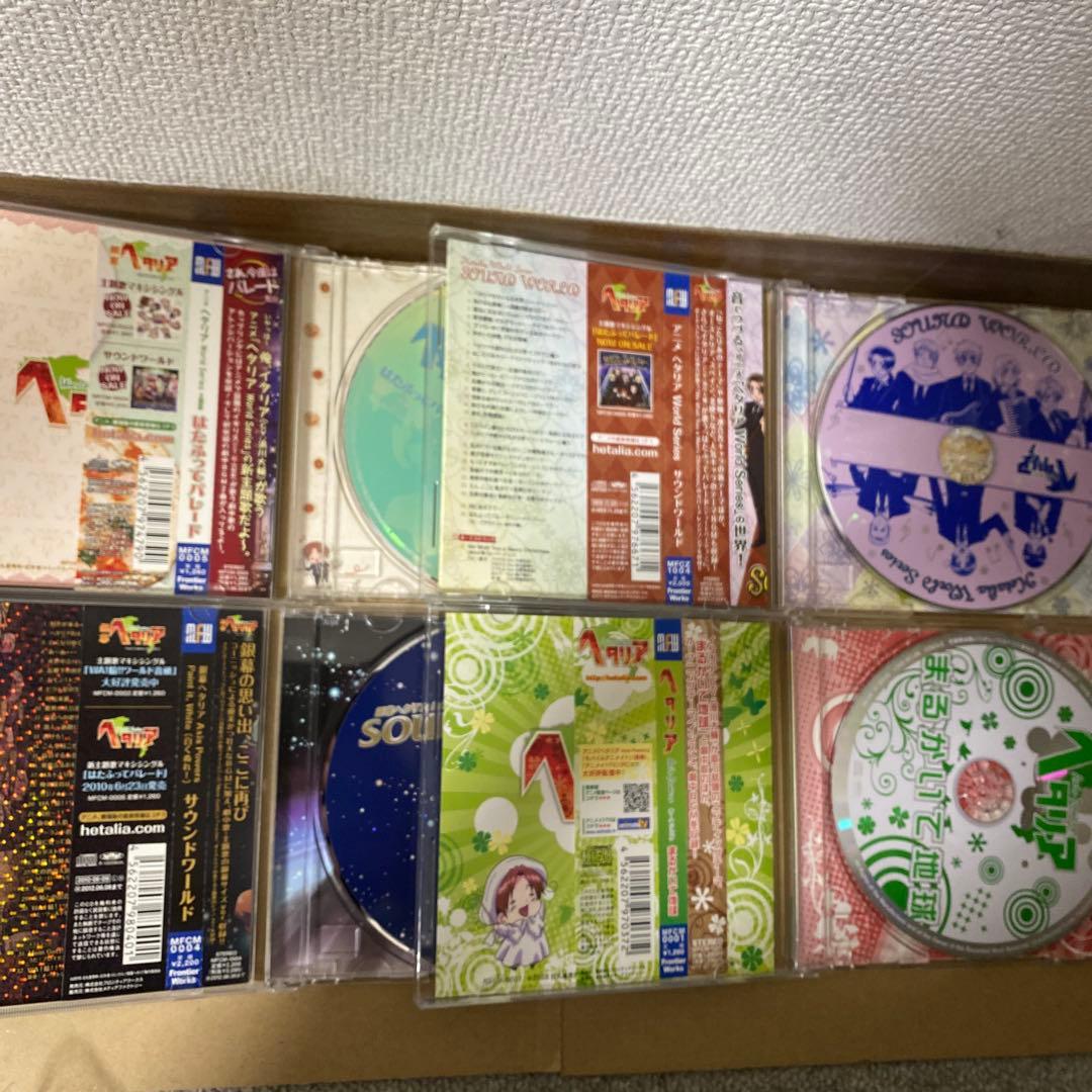 ヘタリアCD まとめ売り