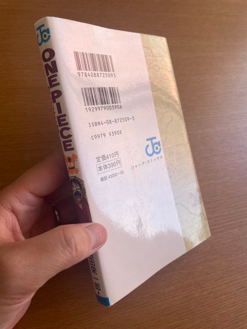 ★真紅のグリモワール ★ONE PIECE1巻〜最新114巻までセット