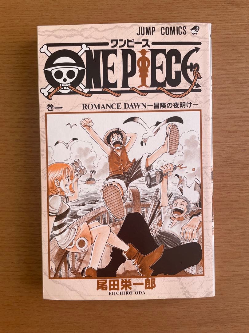 ★真紅のグリモワール ★ONE PIECE1巻〜最新114巻までセット