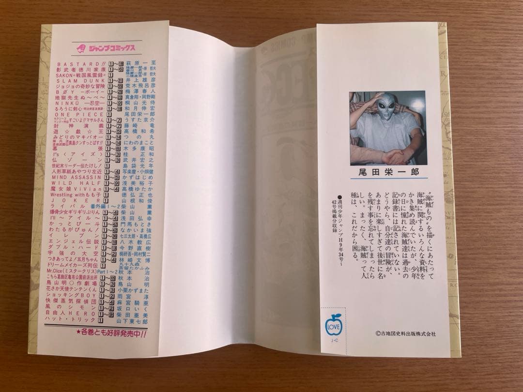 ★真紅のグリモワール ★ONE PIECE1巻〜最新114巻までセット