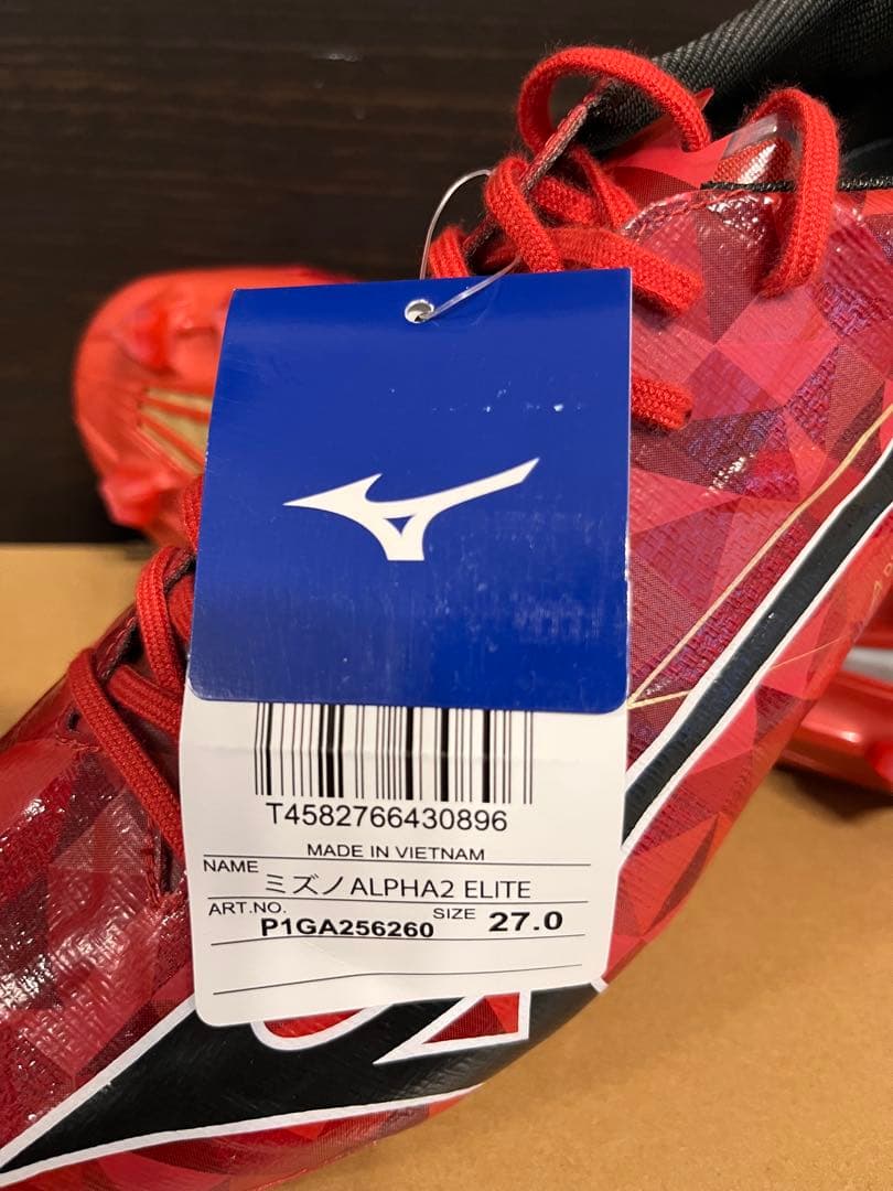 新品未使用ミズノアルファ2エリート27.0cm