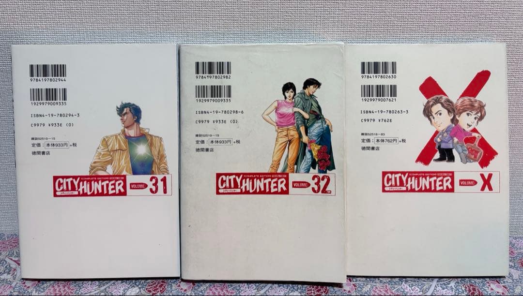 シティーハンター 完全版　全巻　全３２巻　Ｘ　完結　初版　セット　まとめ売り　本