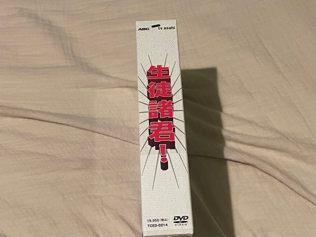 生徒諸君! DVD-BOX〈6枚組〉