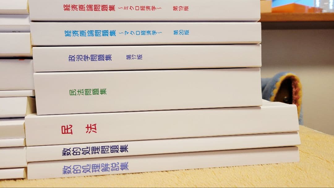 生協　公務員講座　公務員試験参考書セット(38冊)　値下げ可　3月25日まで