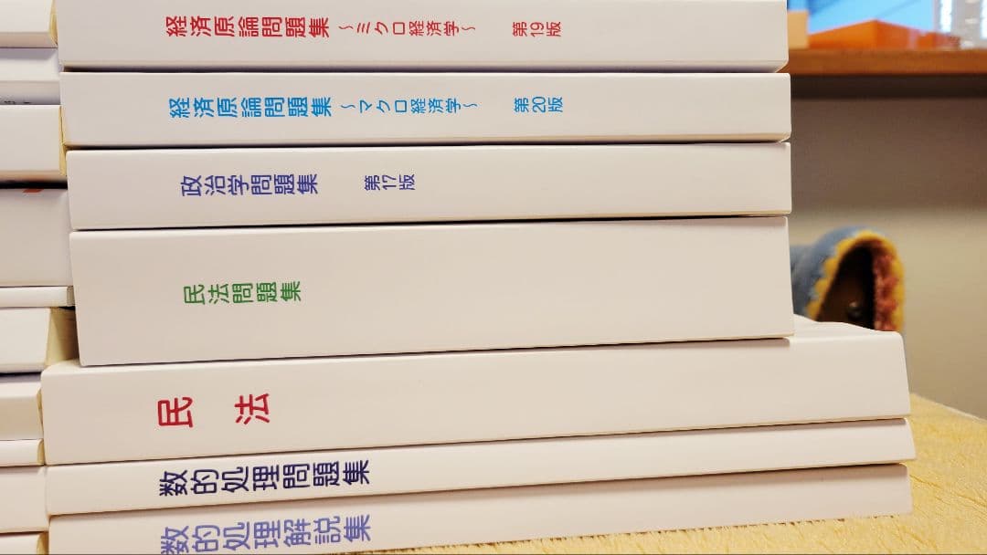 生協　公務員講座　公務員試験参考書セット(38冊)　値下げ可　3月25日まで