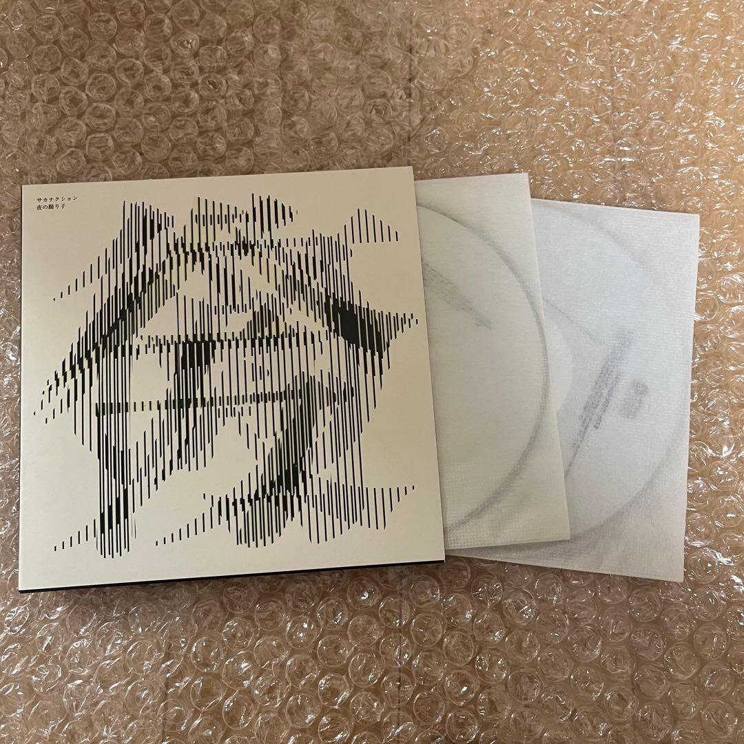 サカナクション　魚図鑑　夜の踊り子　セット