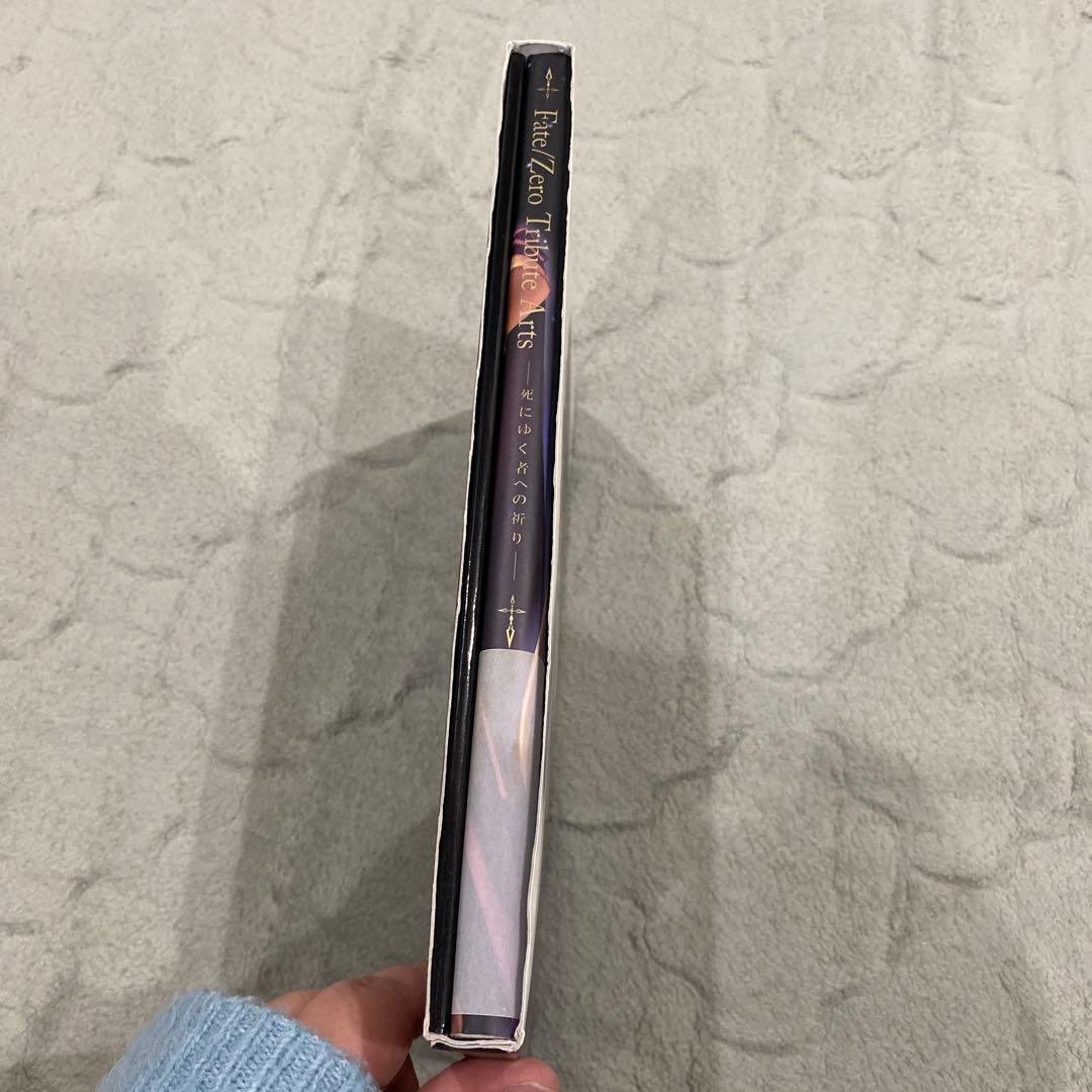 Fate/Zero Tribute Arts アートブック　死にゆく者への祈り