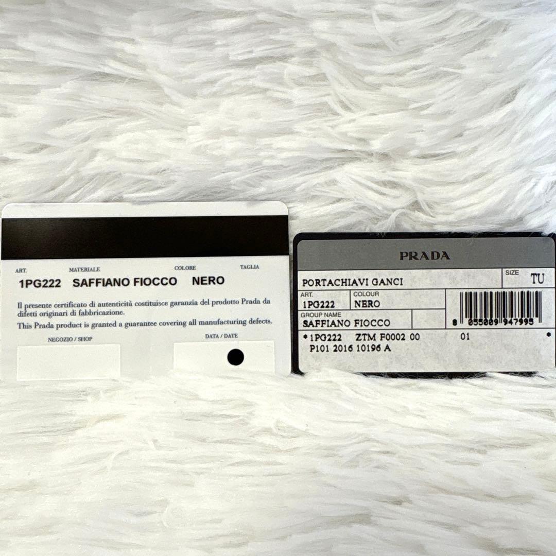 PRADA 良品✨プラダ サフィアーノレザー リボン 6連キーケース 黒 箱付き