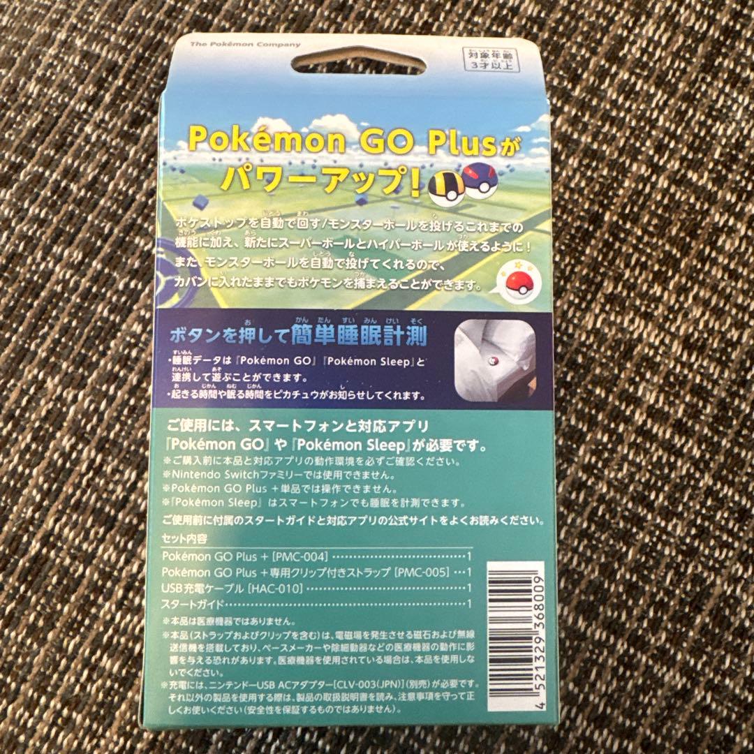 Pokemon GO Plus ➕ 新品未開封品