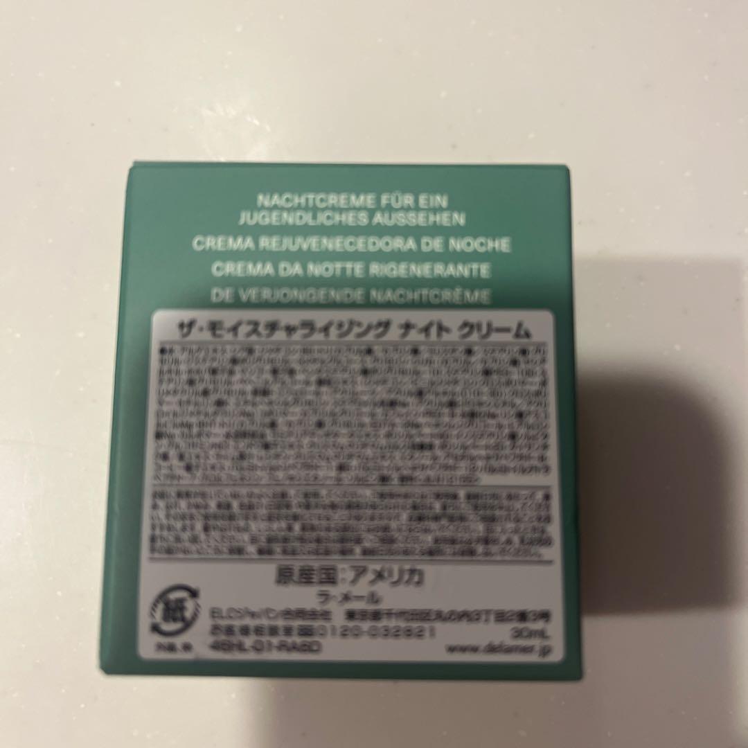 LA MER ナイトクリーム　30ml