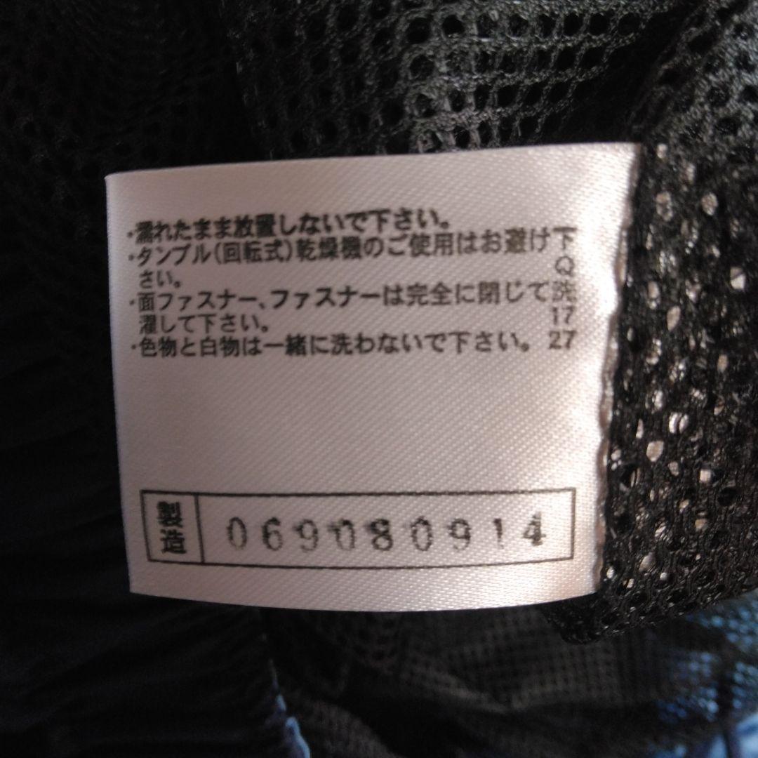 Mizuno Global Elite ジャージパンツ 【美品】　【サイズO】