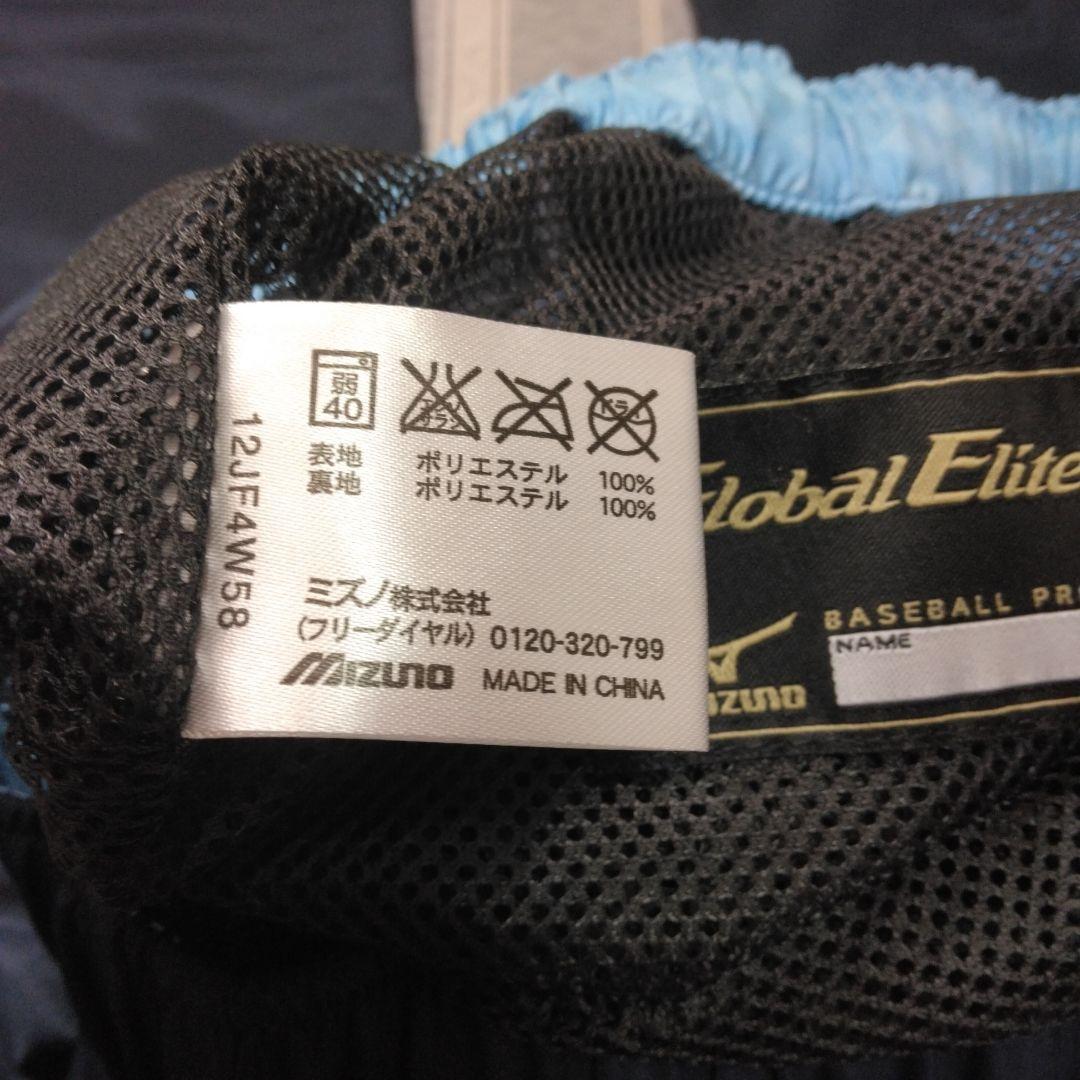 Mizuno Global Elite ジャージパンツ 【美品】　【サイズO】