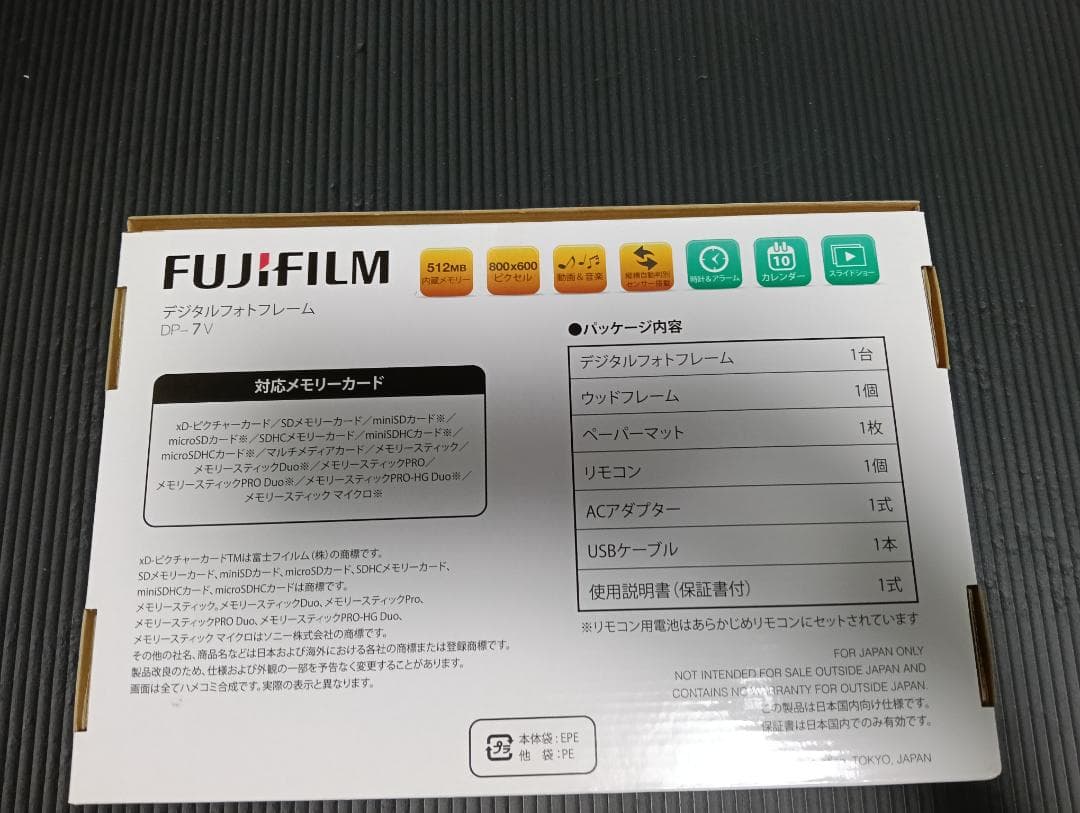 【新品】オリエンタルランド50周年記念品FUJIFILM デジタルフォトフレーム