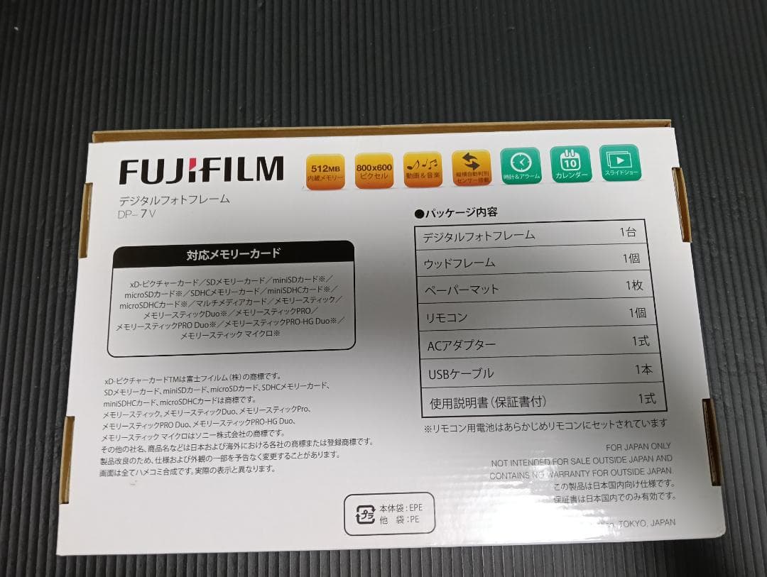 【新品】オリエンタルランド50周年記念品FUJIFILM デジタルフォトフレーム